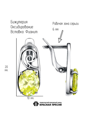 Серьги бижутерия, покрытие - серебрение с оксидированием, вставка - фианит (недрагоценный камень)