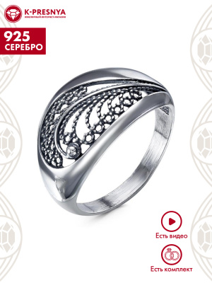 Кольцо серебро 925 пробы, покрытие - оксидирование, без вставок
