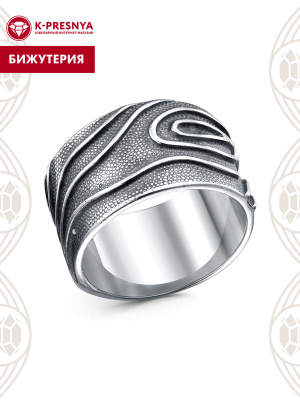 Кольцо бижутерия, покрытие - серебрение с оксидированием, без вставок