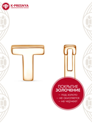 Подвеска серебро 925 пробы, покрытие - золочение, без вставок