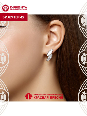 Серьги бижутерия, покрытие - платинирование, вставка - фианит (недрагоценный камень)
