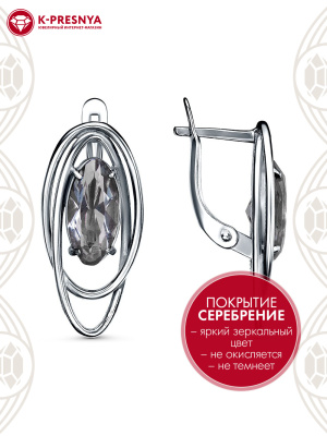 Серьги бижутерия, покрытие - серебрение с оксидированием, вставка - стекло ювелирное собственной огранки