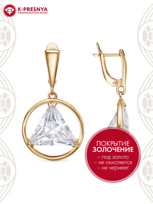 Серьги бижутерия, покрытие - золочение, вставка - фианит (недрагоценный камень)