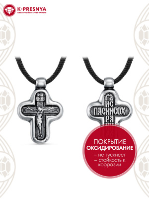 Подвеска серебро 925 пробы, покрытие - оксидирование, без вставок