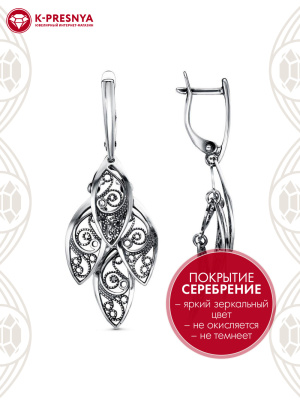 Серьги бижутерия, покрытие - серебрение с оксидированием, без вставок