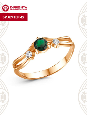 Кольцо бижутерия, покрытие - золочение, вставка - фианит (недрагоценный камень)