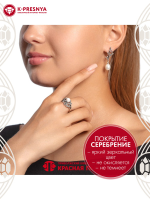 Кольцо бижутерия, покрытие - серебрение с оксидированием, вставка - имитация жемчуга