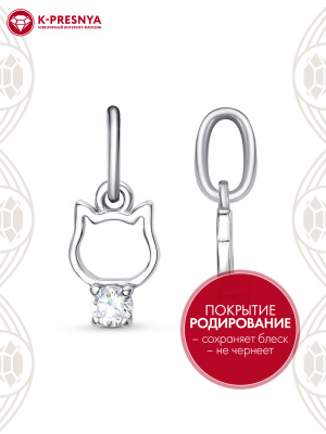 Подвеска серебро 925 пробы, покрытие - родирование, вставка - фианит (недрагоценный камень)