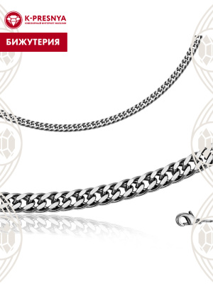 Цепь бижутерия, покрытие - серебрение с оксидированием, без вставок