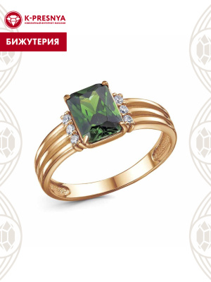 Кольцо бижутерия, покрытие - золочение, вставка - фианит (недрагоценный камень)