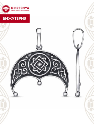 Подвеска бижутерия, покрытие - серебрение с оксидированием, без вставок