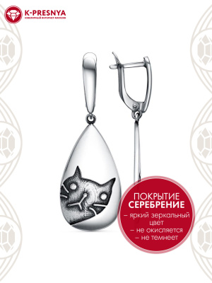 Серьги бижутерия, покрытие - серебрение с оксидированием, без вставок