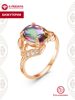 Кольцо бижутерия, покрытие - золочение, вставка - стекло ювелирное, стекло ювелирное preciosa