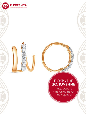 Серьга серебро 925 пробы, покрытие - золочение, выборочное родирование, вставка - фианит (недрагоценный камень)