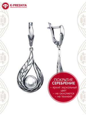 Серьги бижутерия, покрытие - серебрение с оксидированием, без вставок