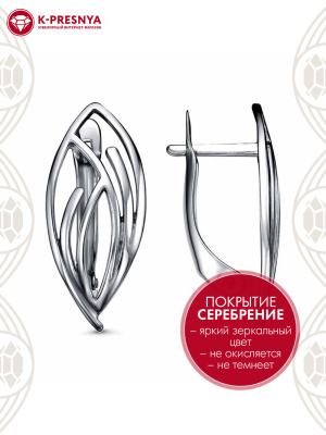Серьги бижутерия, покрытие - серебрение с оксидированием, без вставок