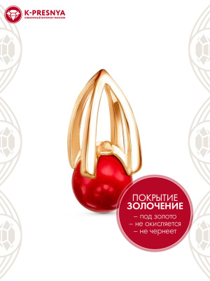 Подвеска бижутерия, покрытие - золочение, вставка - имитация жемчуга