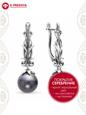 Серьги бижутерия, покрытие - серебрение с оксидированием, вставка - имитация жемчуга