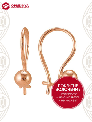 Серьги бижутерия, покрытие - золочение, без вставок