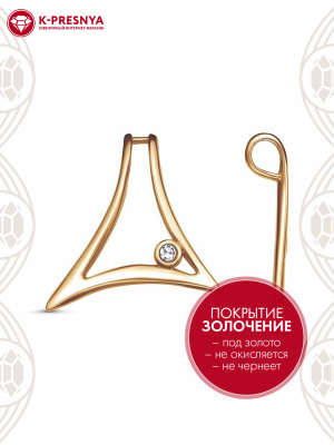 Подвеска бижутерия, покрытие - золочение, вставка - стекло ювелирное preciosa