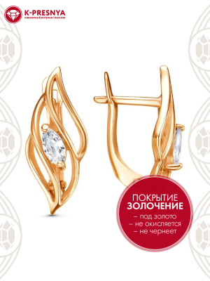 Серьги бижутерия, покрытие - золочение, вставка - фианит (недрагоценный камень)