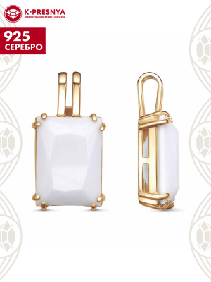 Подвеска серебро 925 пробы, покрытие - золочение, вставка - стекло ювелирное собственной огранки
