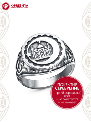 Кольцо бижутерия, покрытие - серебрение с оксидированием, без вставок