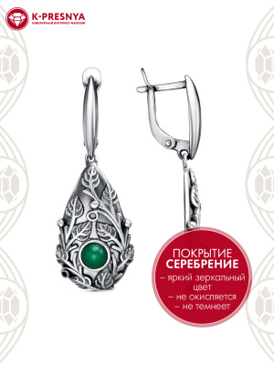 Серьги бижутерия, покрытие - серебрение с оксидированием, вставка - искусственный агат зелёный