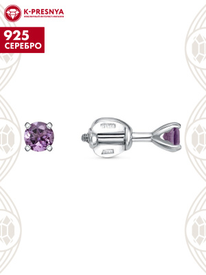 Серьги серебро 925 пробы, покрытие - родирование, вставка - аметист (полудрагоценный камень)