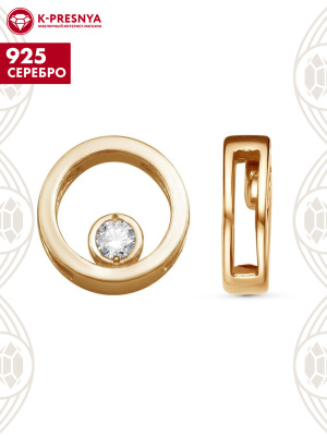 Подвеска серебро 925 пробы, покрытие - золочение, вставка - фианит (недрагоценный камень)