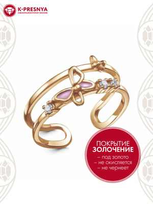 Кольцо серебро 925 пробы, покрытие - золочение, отделка - эмаль, вставка - фианит (недрагоценный камень)