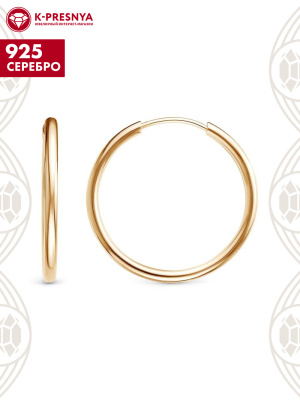 Серьги серебро 925 пробы, покрытие - золочение, без вставок