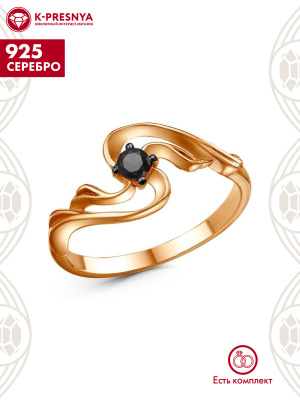 Кольцо серебро 925 пробы, покрытие - золочение, выборочное родирование, вставка - фианит (недрагоценный камень)