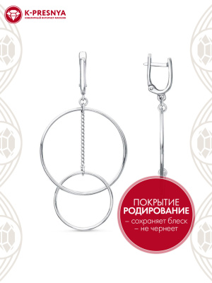 Серьги серебро 925 пробы, покрытие - родирование, без вставок
