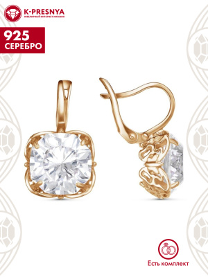 Серьги серебро 925 пробы, покрытие - золочение, вставка - фианит собственной огранки (недрагоценный камень)