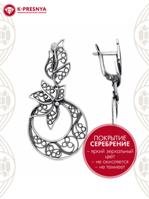 Серьги бижутерия, покрытие - серебрение с оксидированием, без вставок