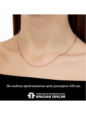 ЦЕПЬ РДГ4р (400)