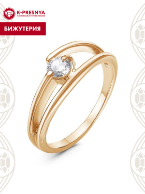 Кольцо бижутерия, покрытие - золочение, вставка - фианит (недрагоценный камень)