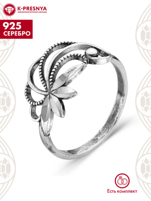 Кольцо серебро 925 пробы, покрытие - оксидирование, отделка - алмазная грань, без вставок