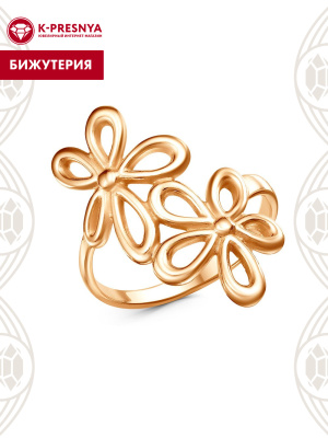 Кольцо бижутерия, покрытие - золочение, без вставок