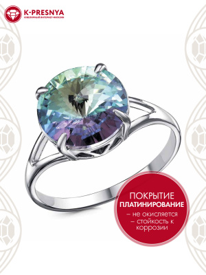 Кольцо бижутерия, покрытие - платинирование, вставка - стекло ювелирное preciosa