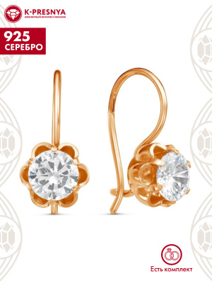 Серьги серебро 925 пробы, покрытие - золочение, вставка - фианит (недрагоценный камень)