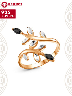 Кольцо серебро 925 пробы, покрытие - золочение, отделка - алмазная грань, вставка - фианит (недрагоценный камень)