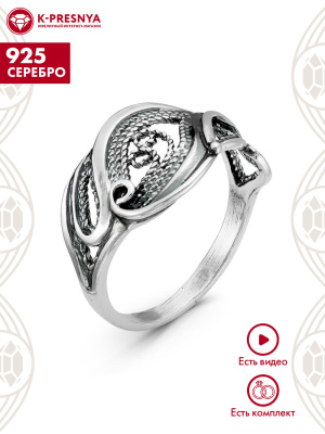 Кольцо серебро 925 пробы, покрытие - оксидирование, без вставок