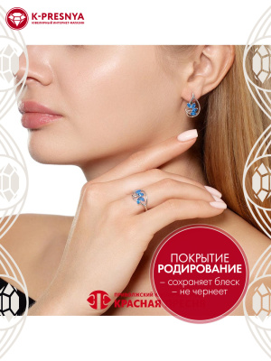 Кольцо серебро 925 пробы, покрытие - родирование, вставка - искусственная шпинель