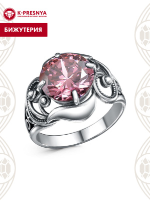 Кольцо бижутерия, покрытие - серебрение с оксидированием, вставка - фианит (недрагоценный камень)