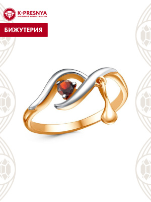 Кольцо бижутерия, покрытие - золочение, выборочное родирование, вставка - фианит (недрагоценный камень)