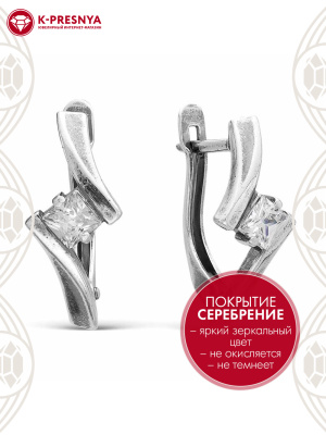 Серьги бижутерия, покрытие - серебрение с оксидированием, вставка - фианит (недрагоценный камень)