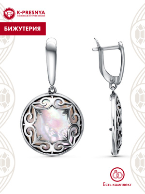 Серьги бижутерия, покрытие - серебрение с оксидированием, вставка - перламутр