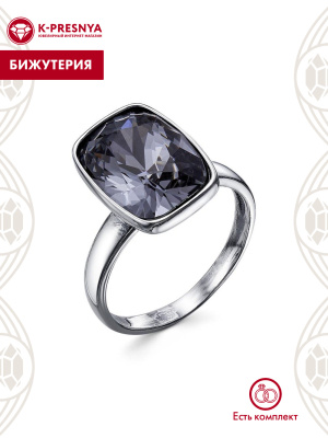 Кольцо бижутерия, покрытие - серебрение с оксидированием, вставка - ювелирное стекло европейской огранки